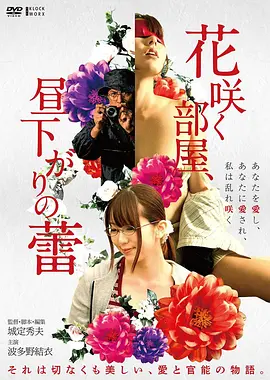 同心难改